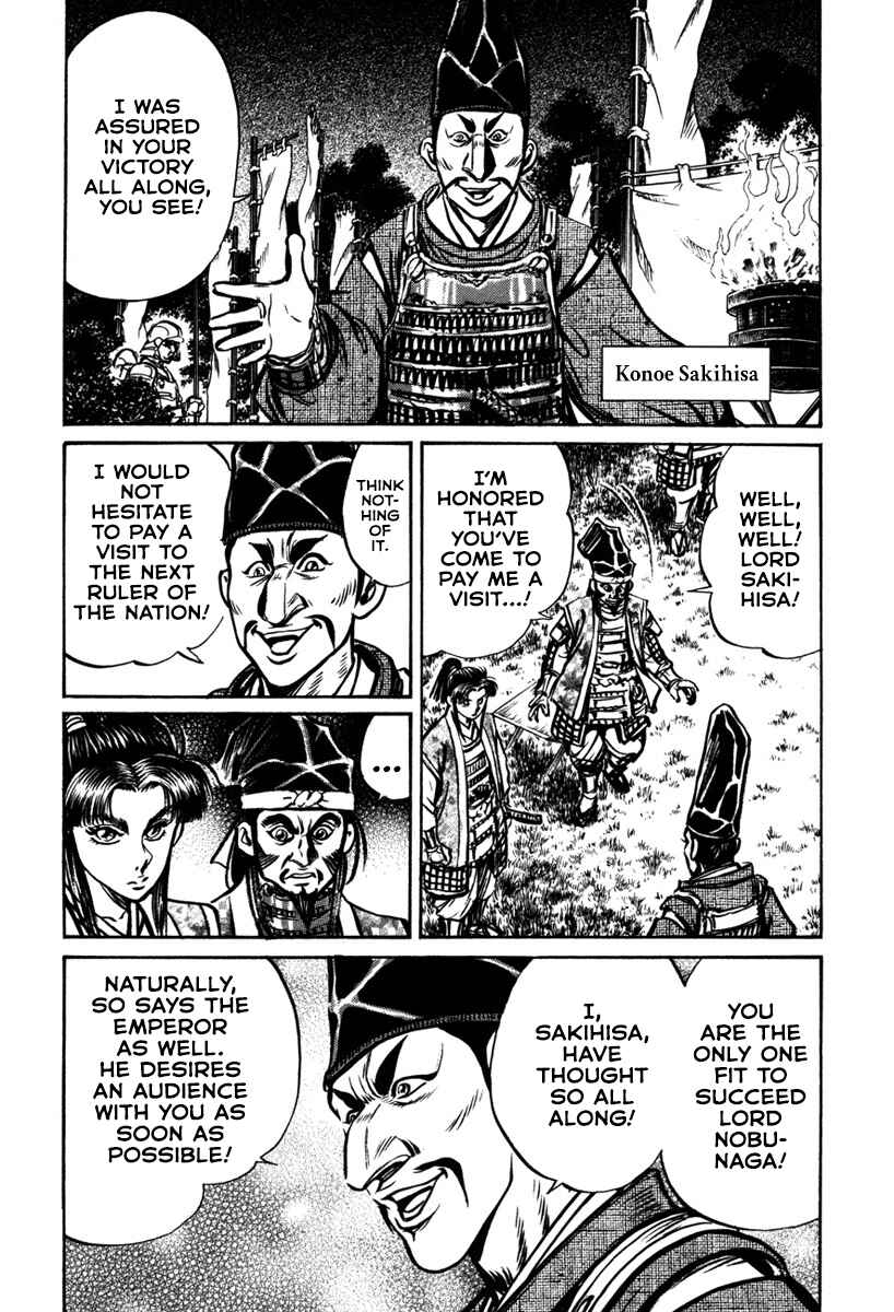 Page 16 Chapter 8 Dairokuten Maou - Nobunaga