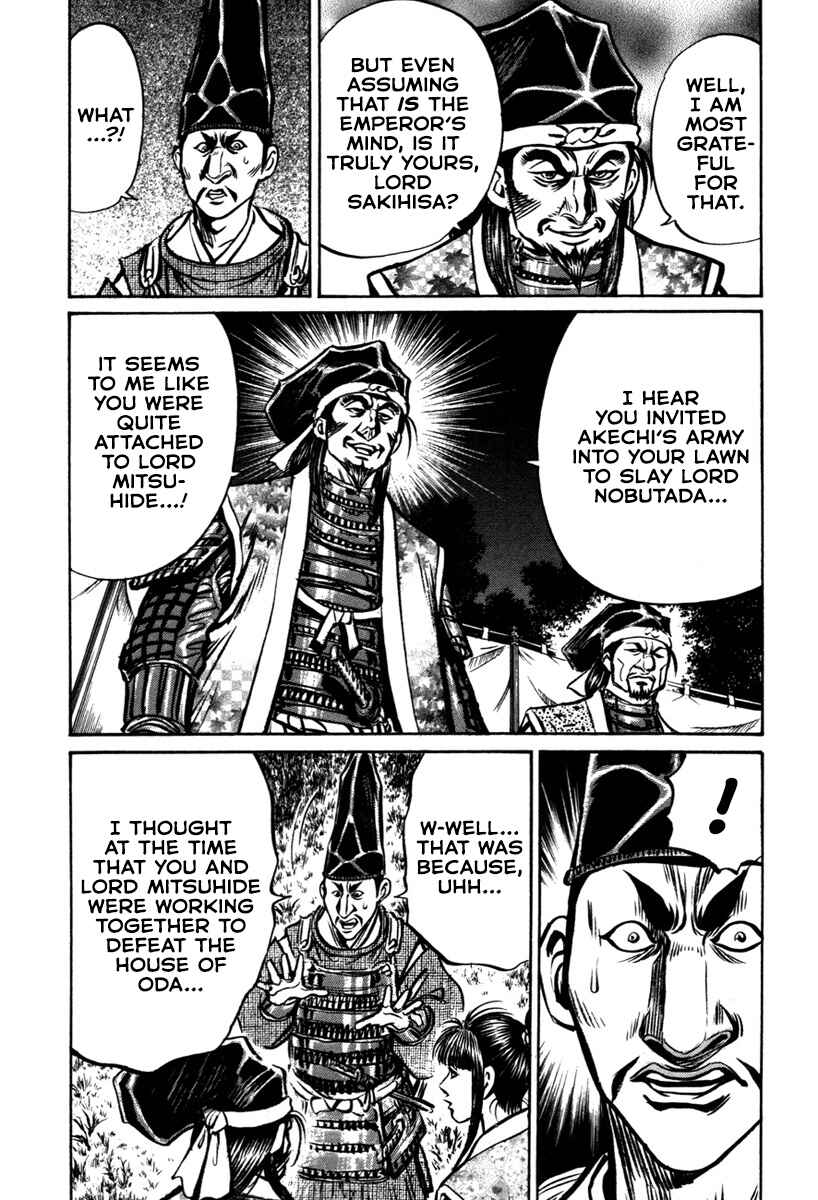 Page 17 Chapter 8 Dairokuten Maou - Nobunaga