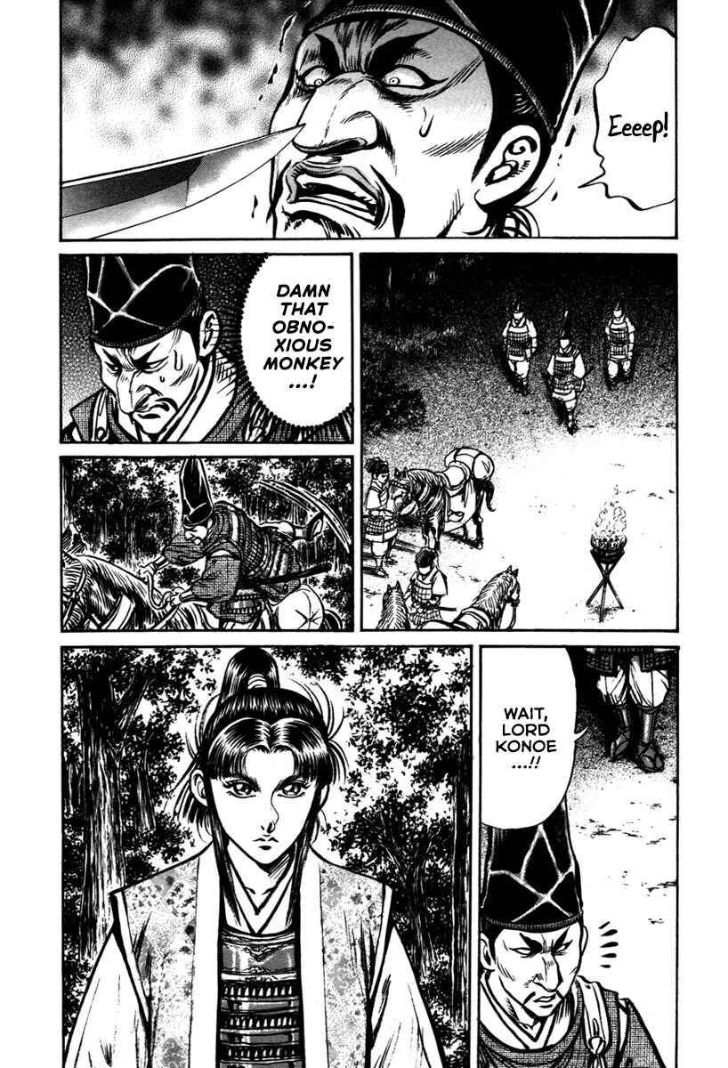 Page 19 Chapter 8 Dairokuten Maou - Nobunaga