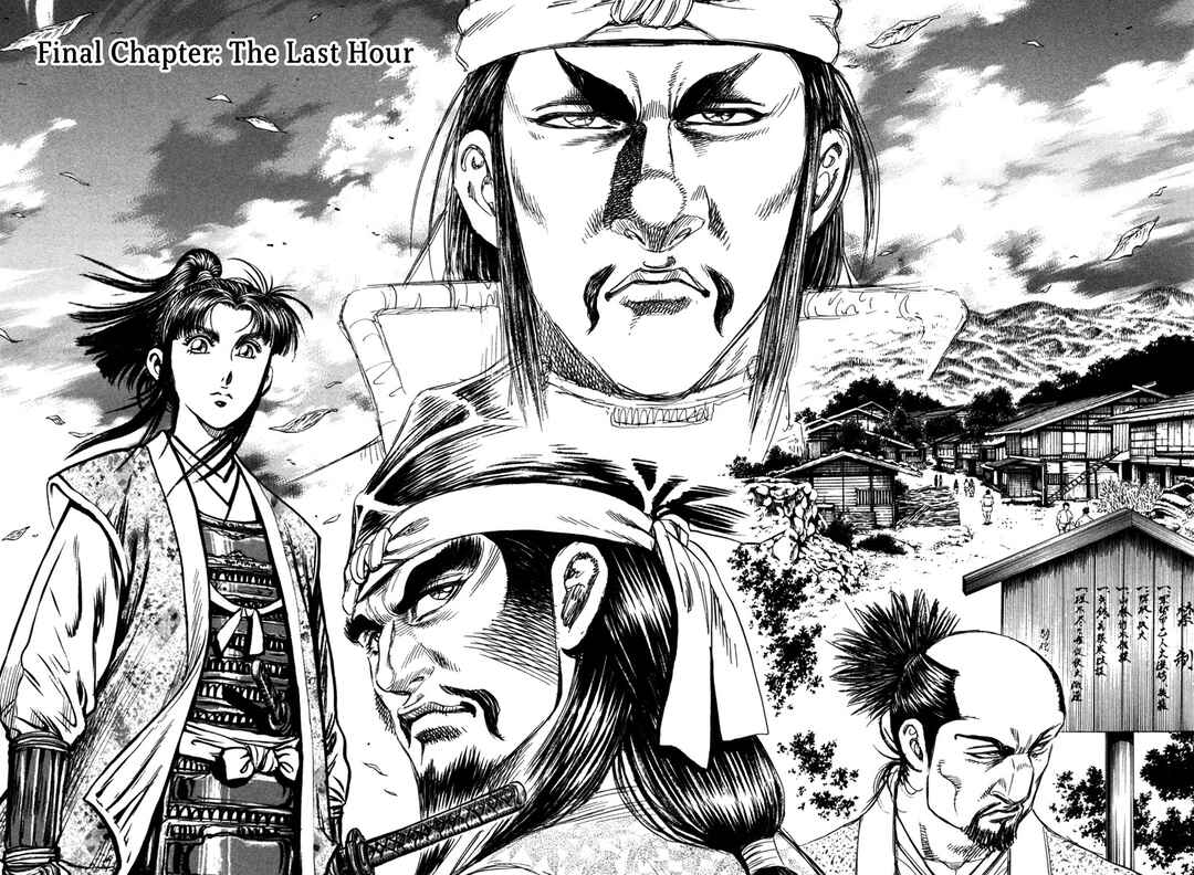Page 2 Chapter 8 Dairokuten Maou - Nobunaga