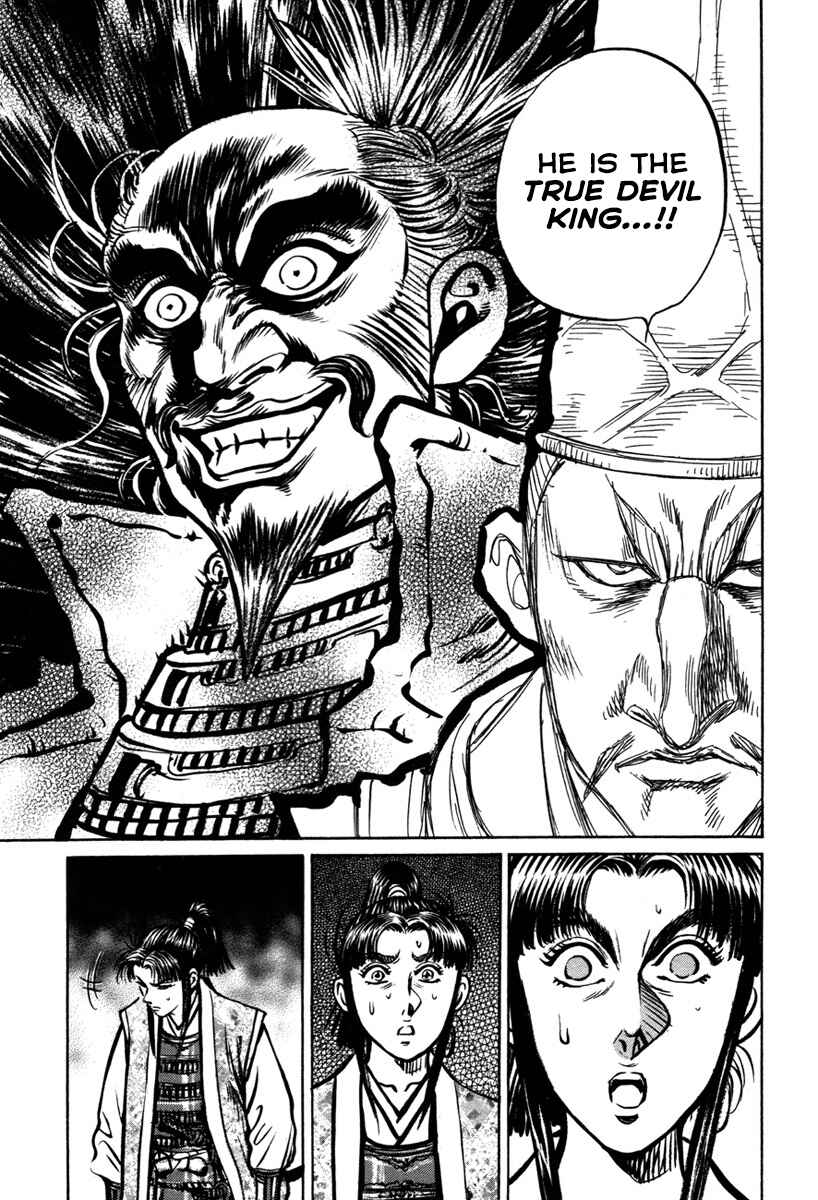 Page 23 Chapter 8 Dairokuten Maou - Nobunaga