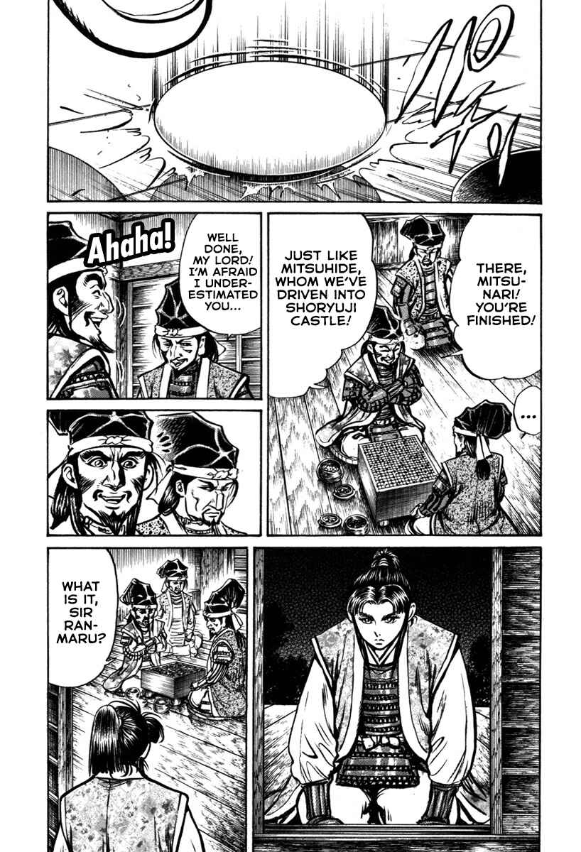Page 25 Chapter 8 Dairokuten Maou - Nobunaga