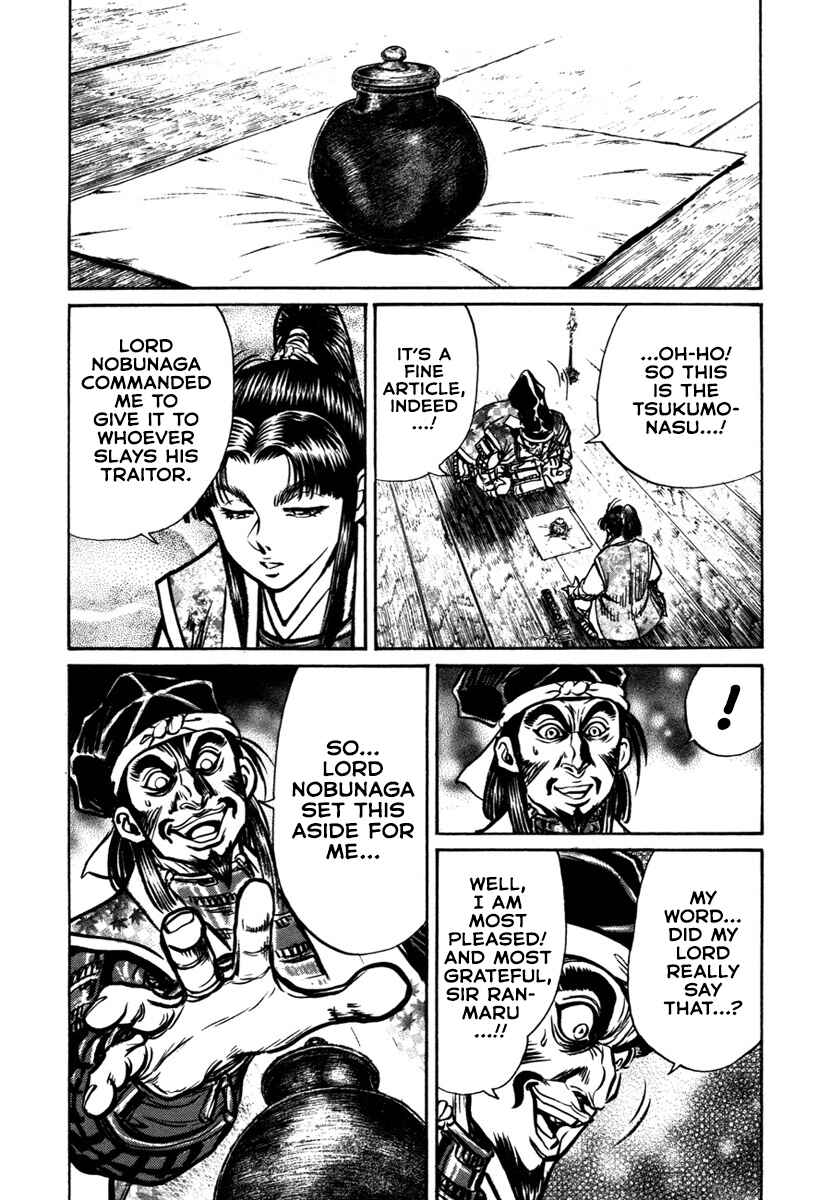 Page 27 Chapter 8 Dairokuten Maou - Nobunaga