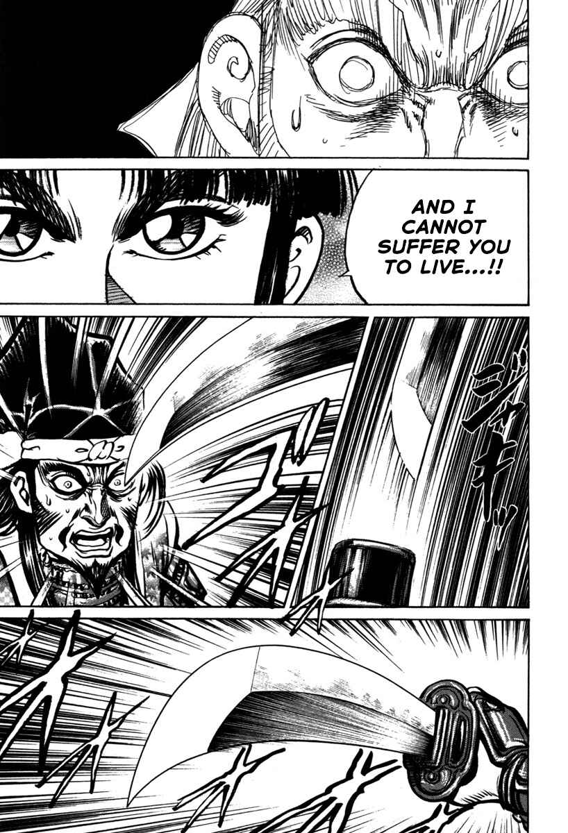 Page 29 Chapter 8 Dairokuten Maou - Nobunaga