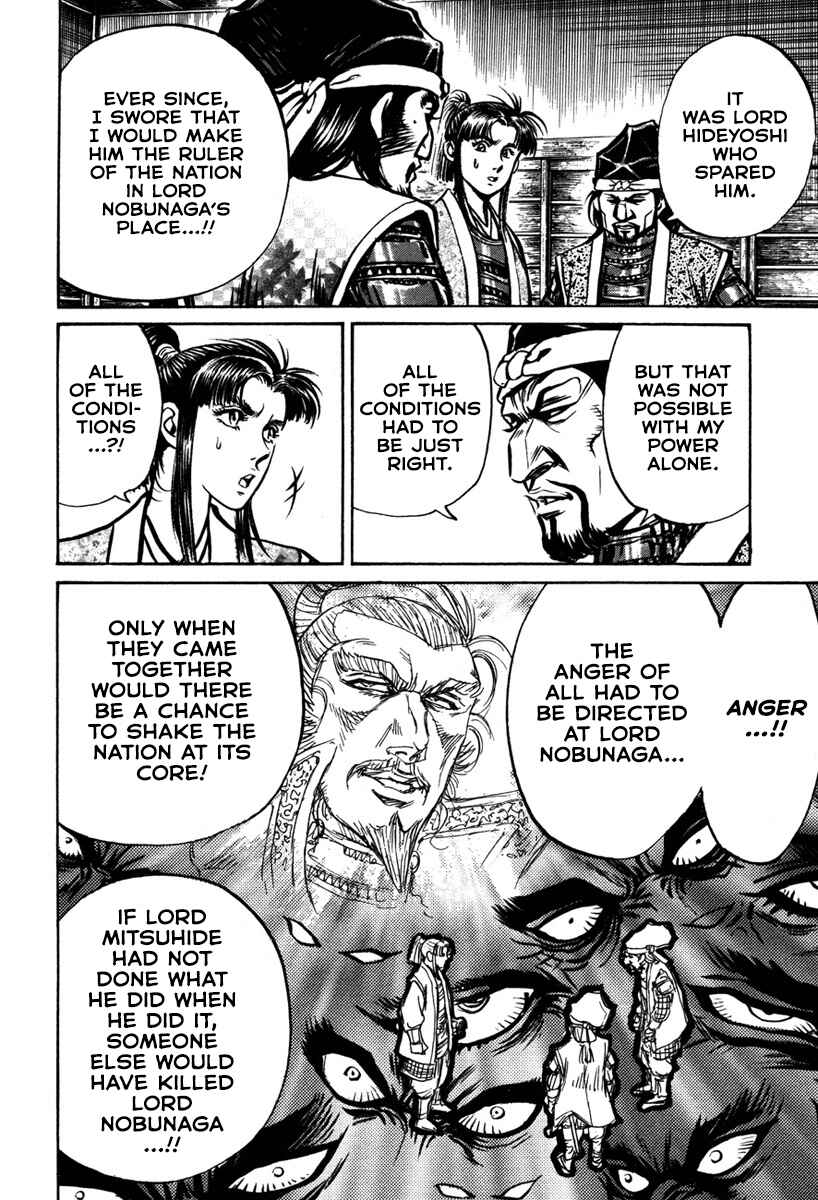 Page 32 Chapter 8 Dairokuten Maou - Nobunaga