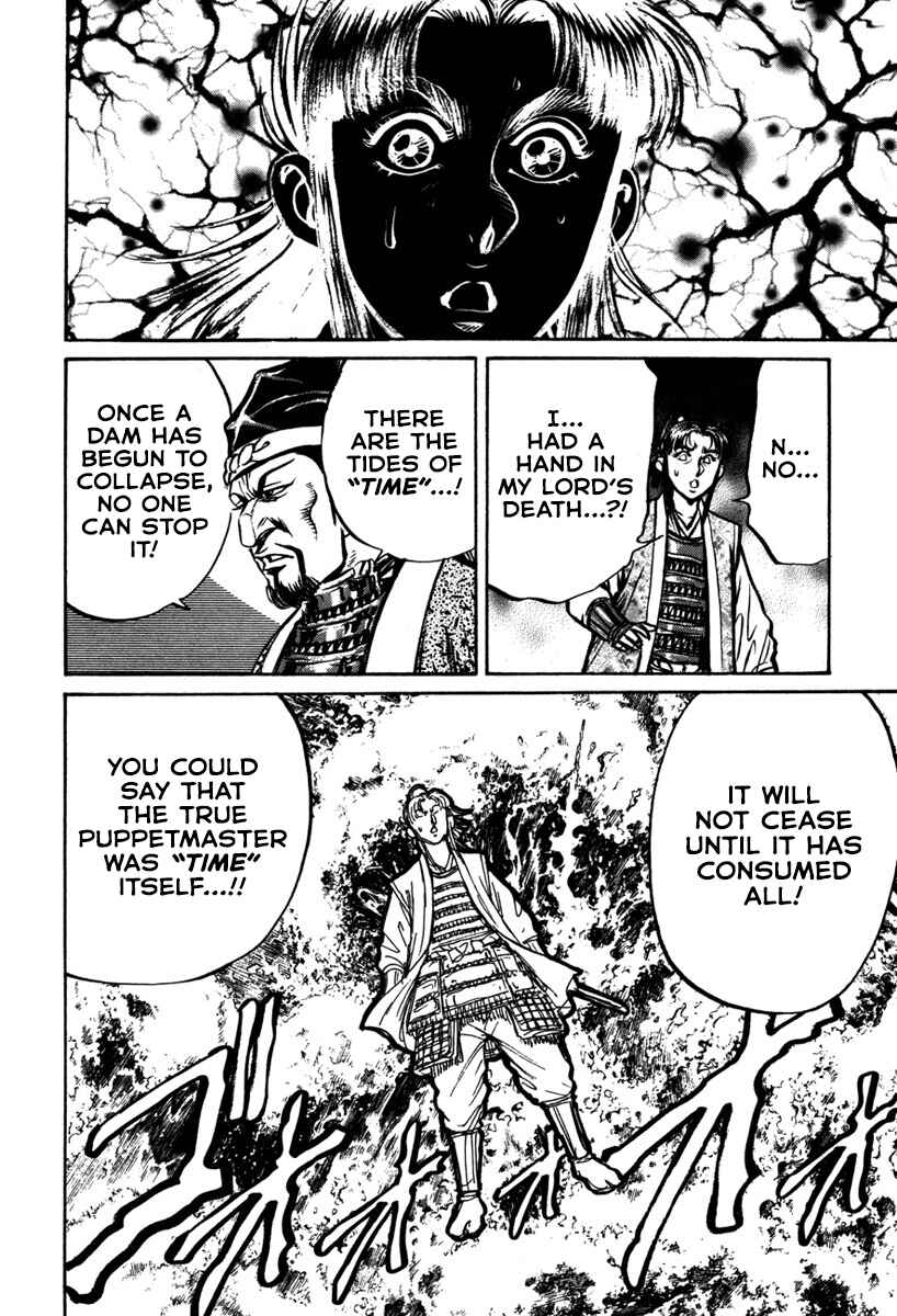 Page 34 Chapter 8 Dairokuten Maou - Nobunaga