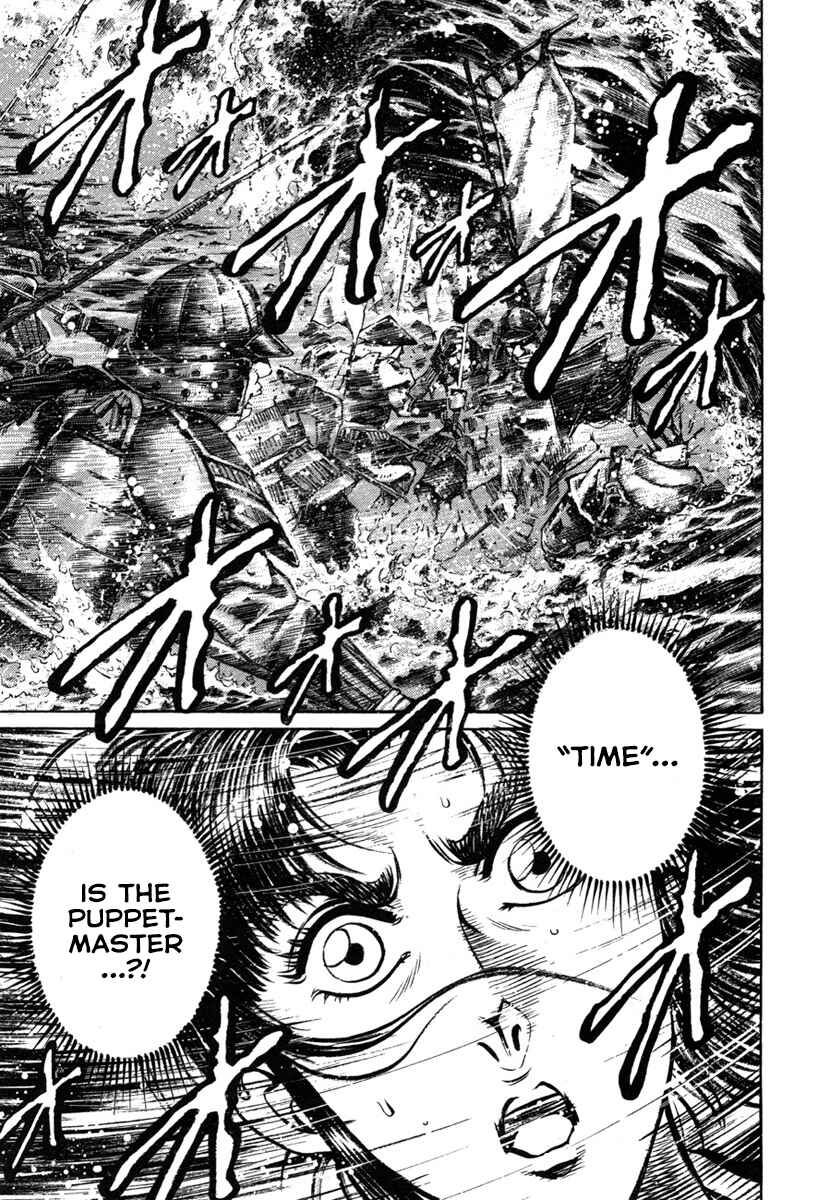 Page 35 Chapter 8 Dairokuten Maou - Nobunaga