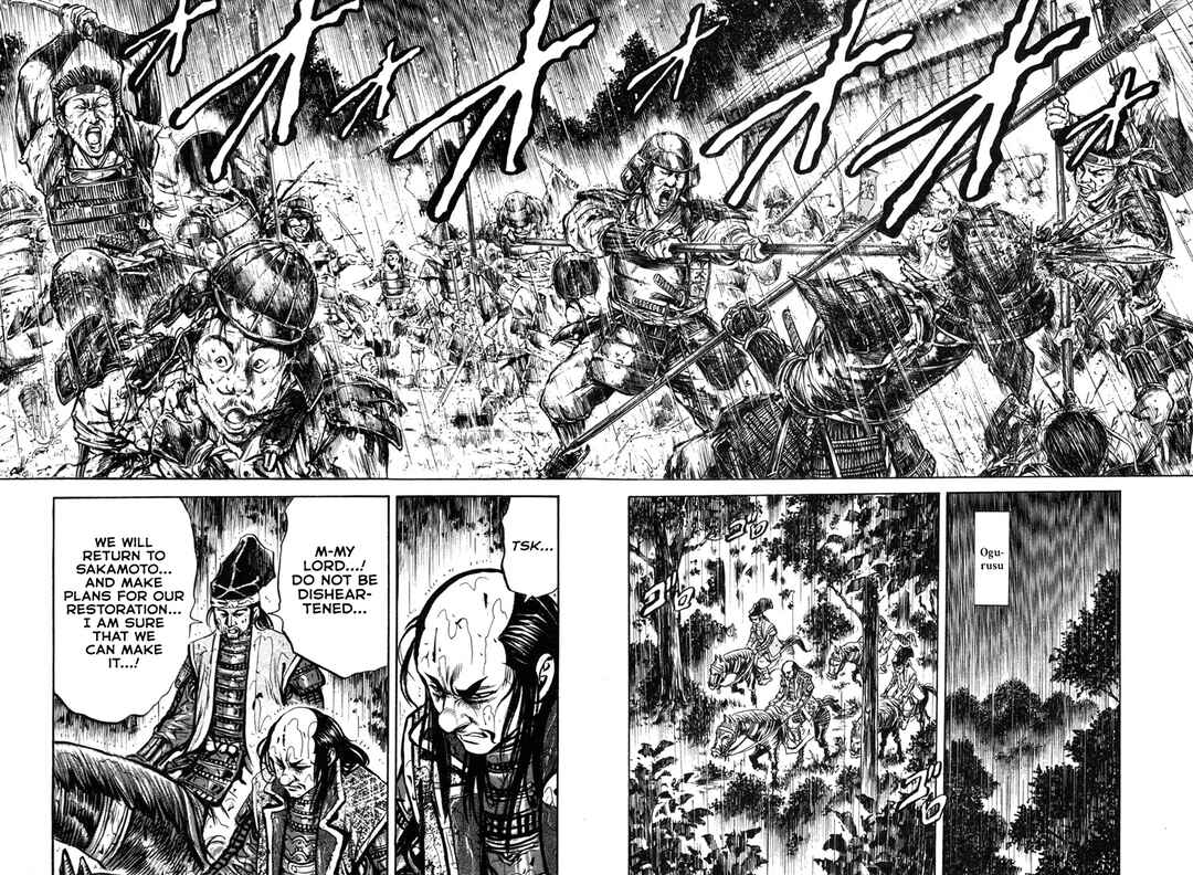 Page 36 Chapter 8 Dairokuten Maou - Nobunaga