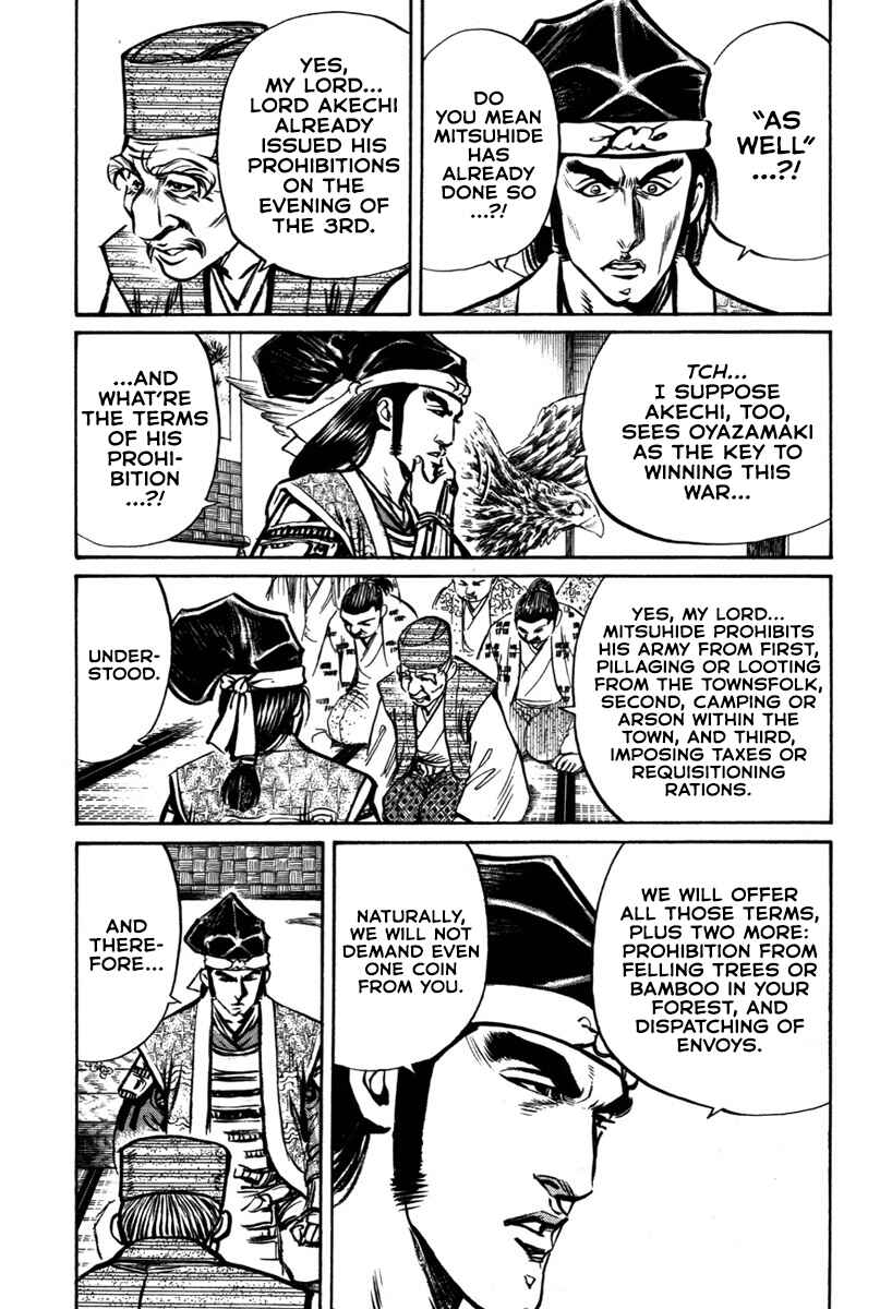 Page 4 Chapter 8 Dairokuten Maou - Nobunaga
