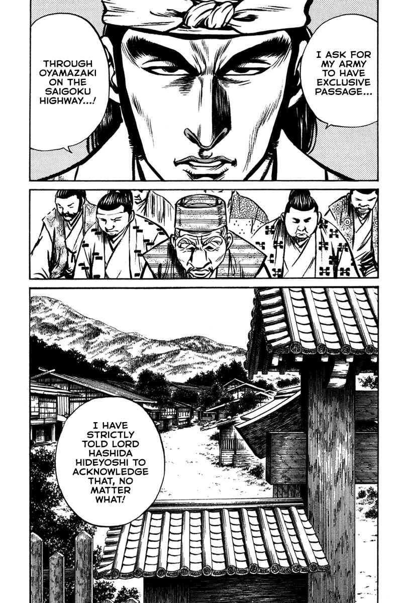 Page 5 Chapter 8 Dairokuten Maou - Nobunaga