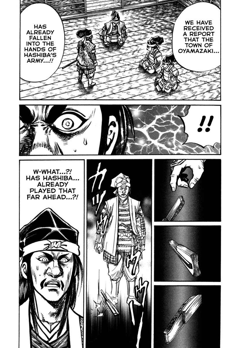 Page 8 Chapter 8 Dairokuten Maou - Nobunaga