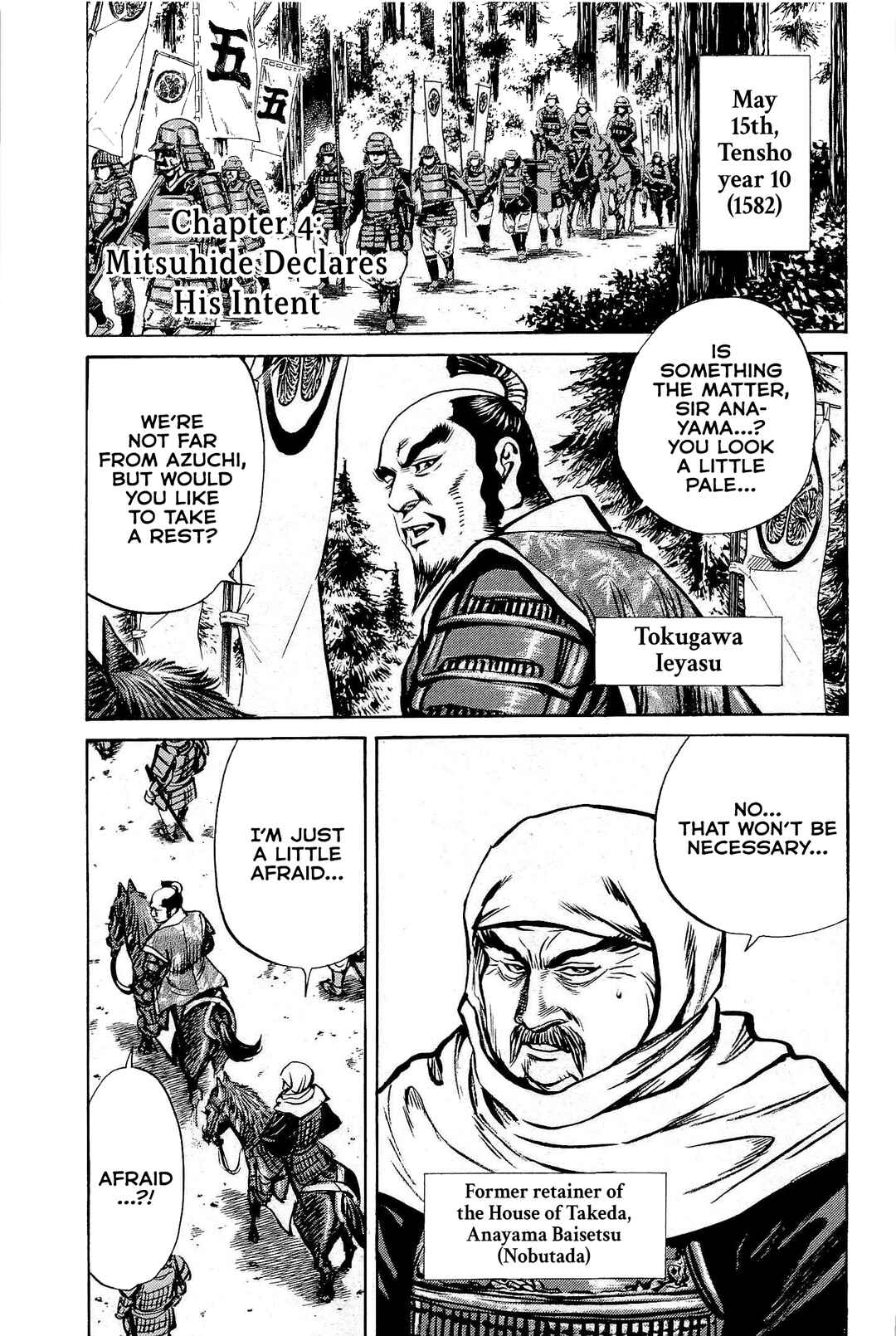 Page 1 Chapter 4 Dairokuten Maou - Nobunaga