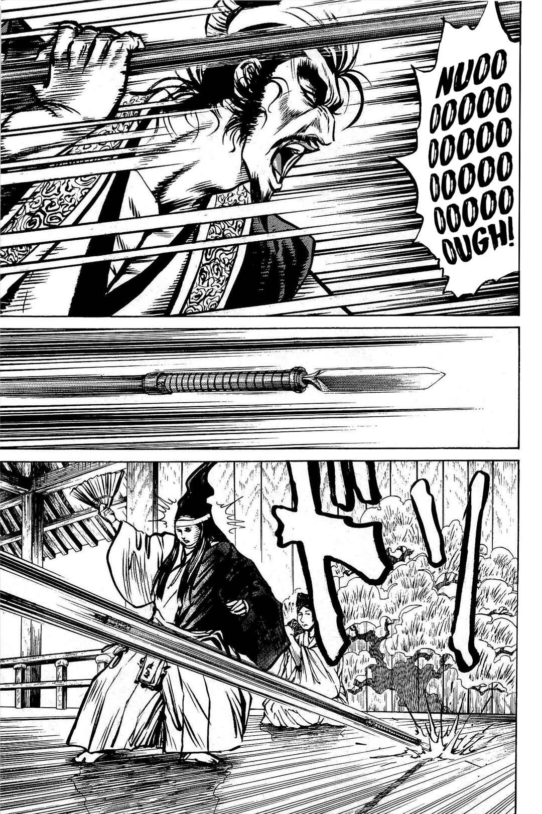 Page 12 Chapter 4 Dairokuten Maou - Nobunaga