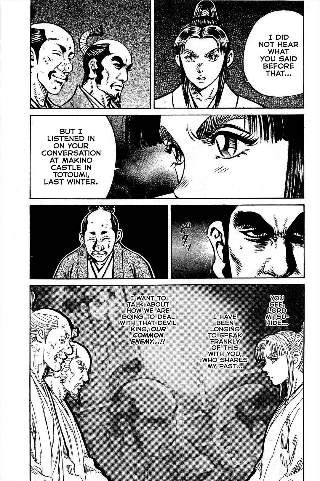 Page 24 Chapter 4 Dairokuten Maou - Nobunaga