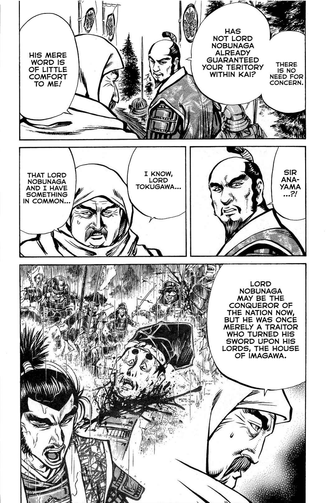 Page 3 Chapter 4 Dairokuten Maou - Nobunaga