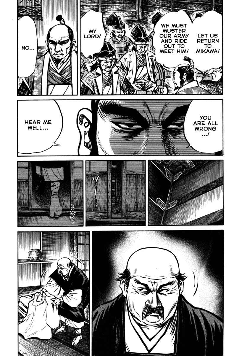 Page 13 Chapter 7 Dairokuten Maou - Nobunaga