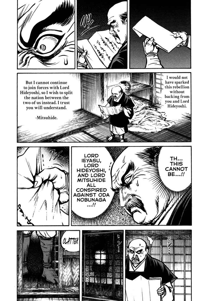 Page 14 Chapter 7 Dairokuten Maou - Nobunaga