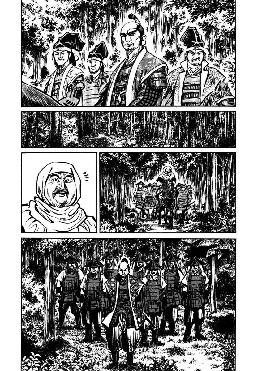 Page 18 Chapter 7 Dairokuten Maou - Nobunaga