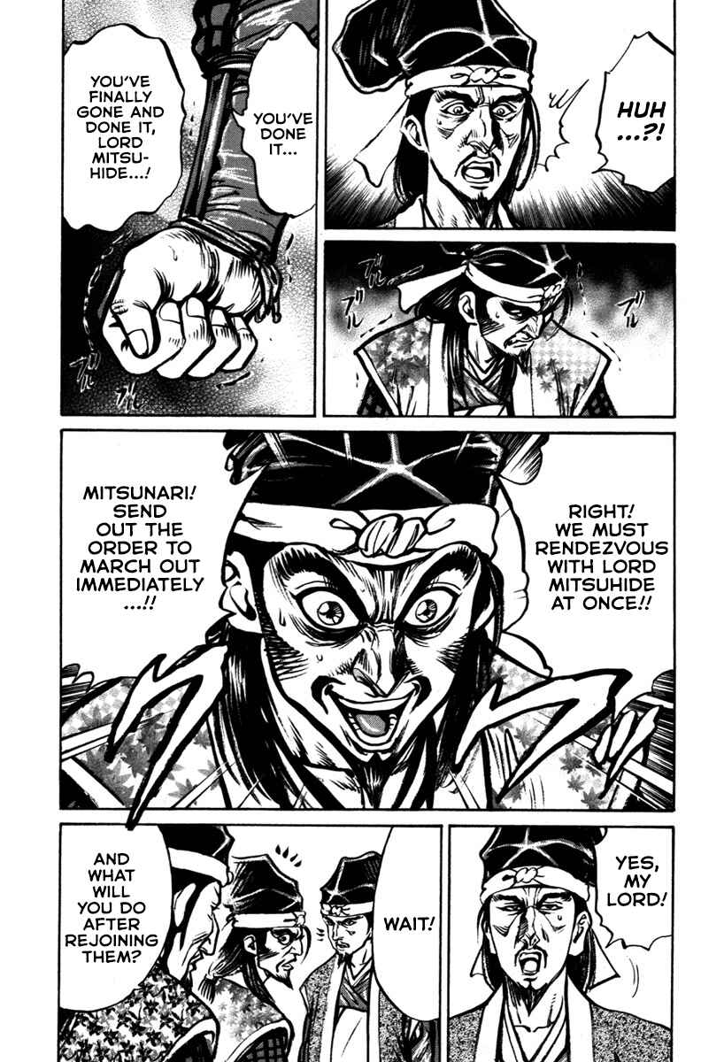 Page 24 Chapter 7 Dairokuten Maou - Nobunaga