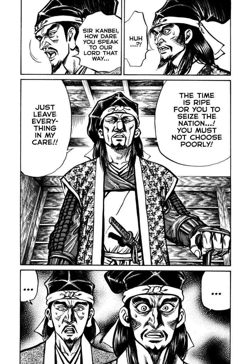 Page 26 Chapter 7 Dairokuten Maou - Nobunaga