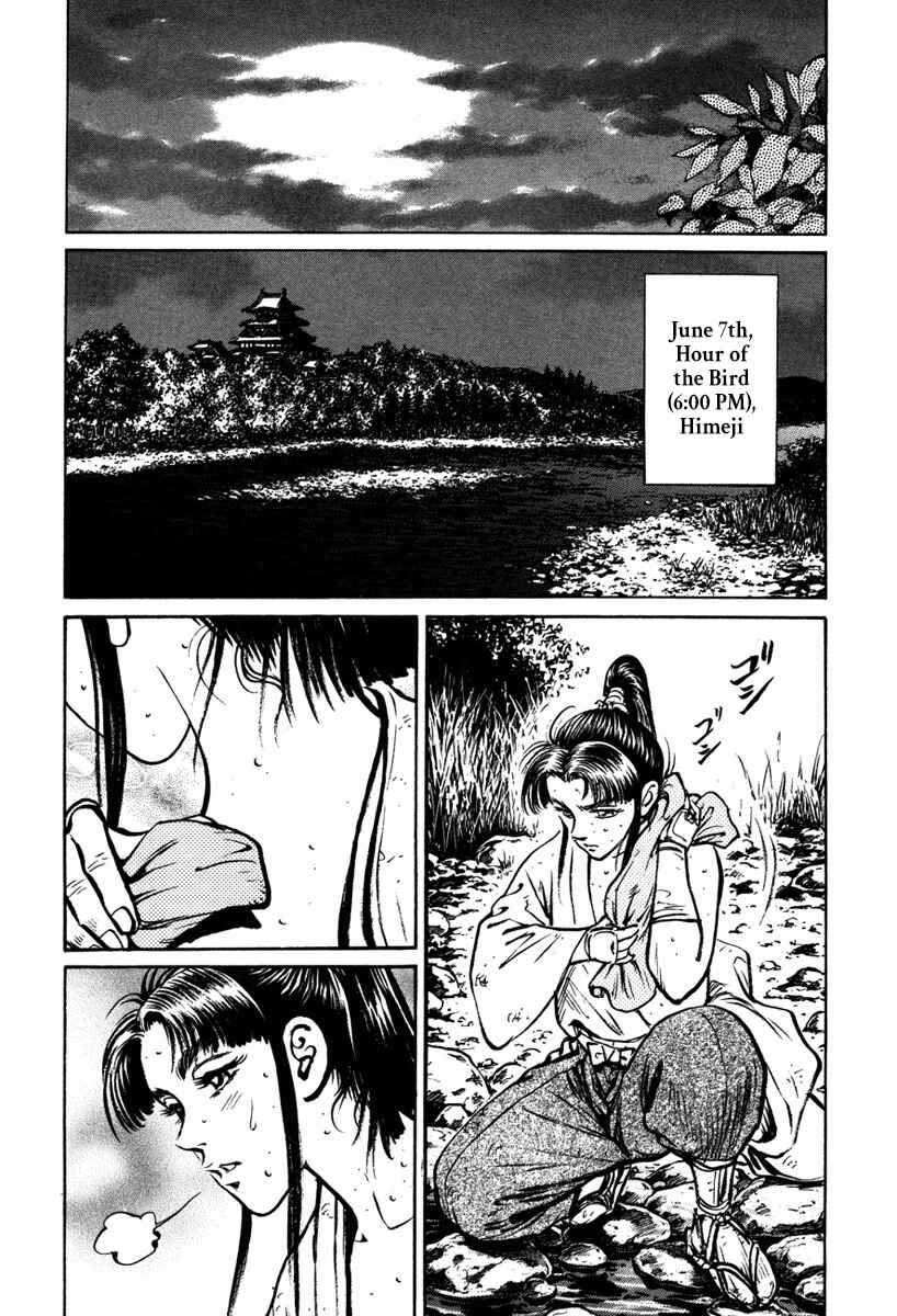 Page 29 Chapter 7 Dairokuten Maou - Nobunaga