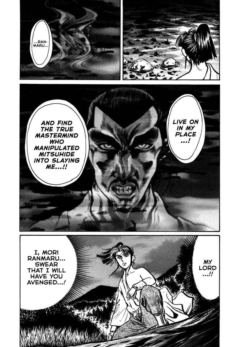 Page 30 Chapter 7 Dairokuten Maou - Nobunaga