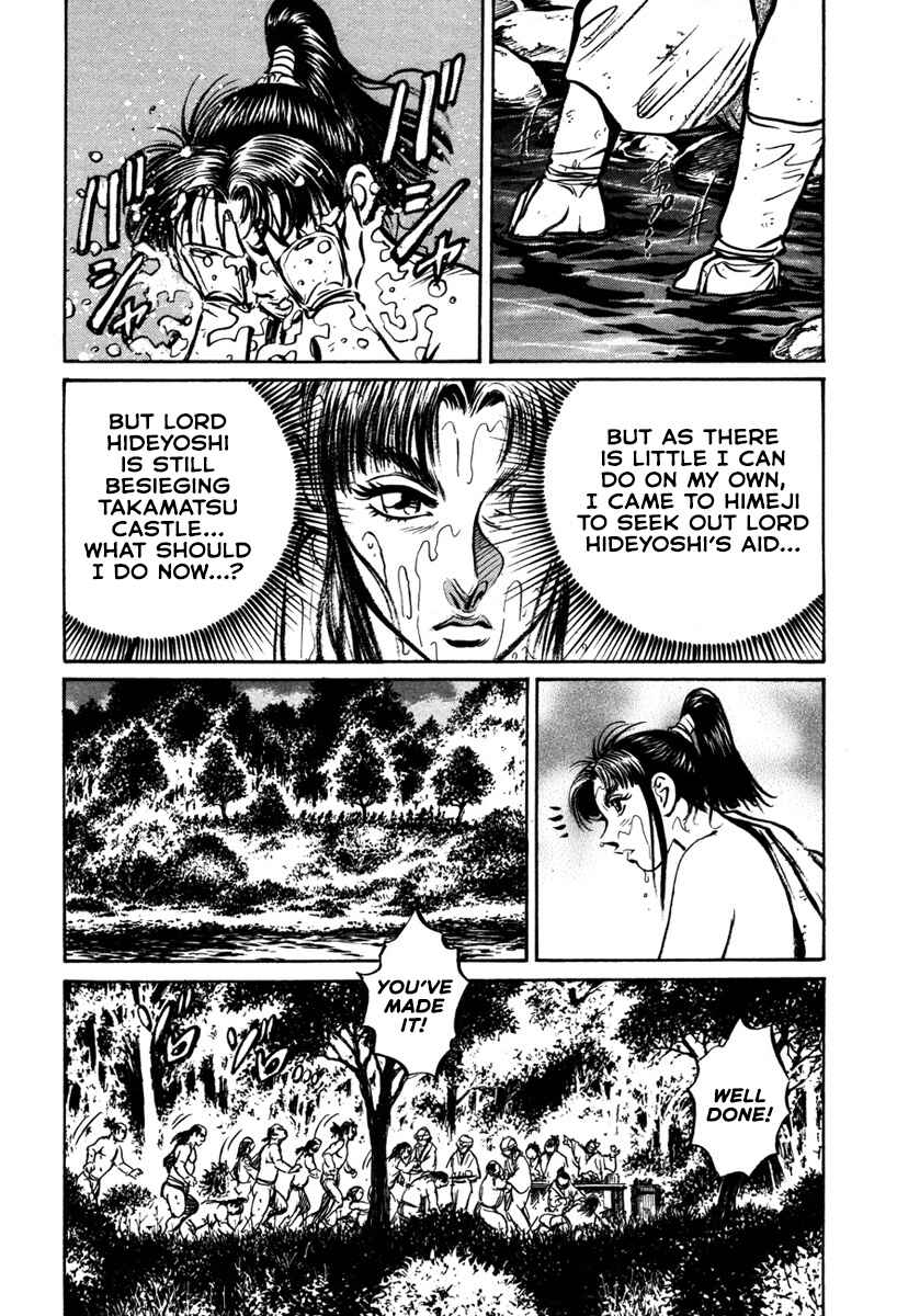 Page 31 Chapter 7 Dairokuten Maou - Nobunaga