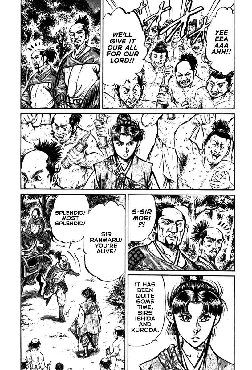 Page 34 Chapter 7 Dairokuten Maou - Nobunaga