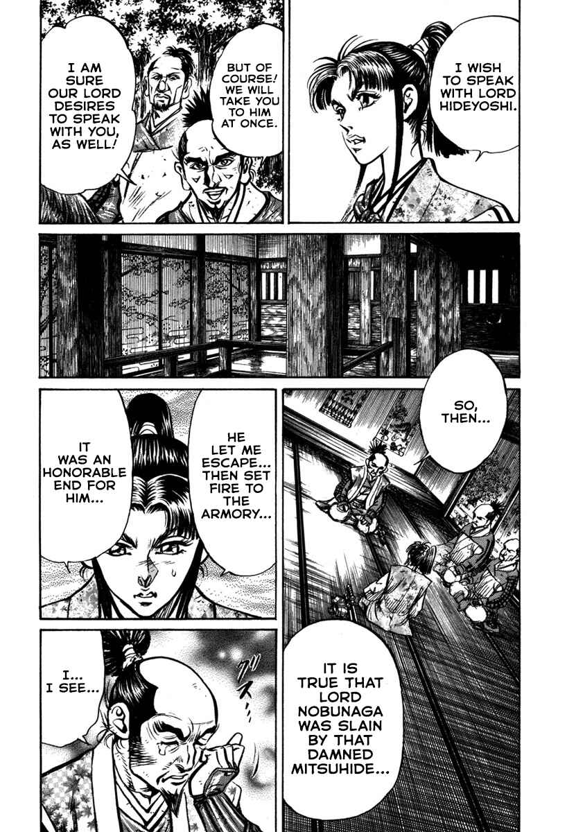 Page 35 Chapter 7 Dairokuten Maou - Nobunaga