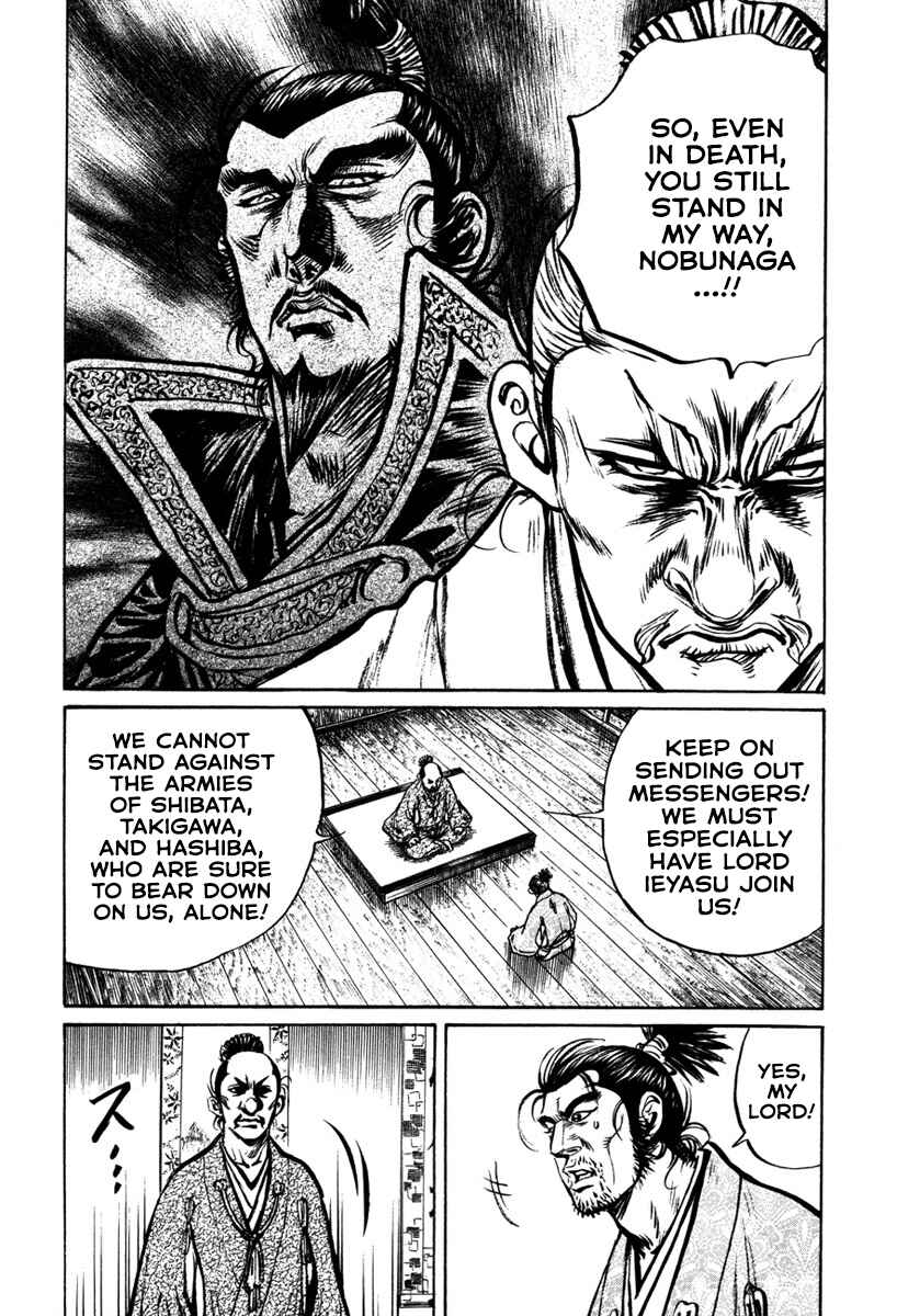 Page 41 Chapter 7 Dairokuten Maou - Nobunaga