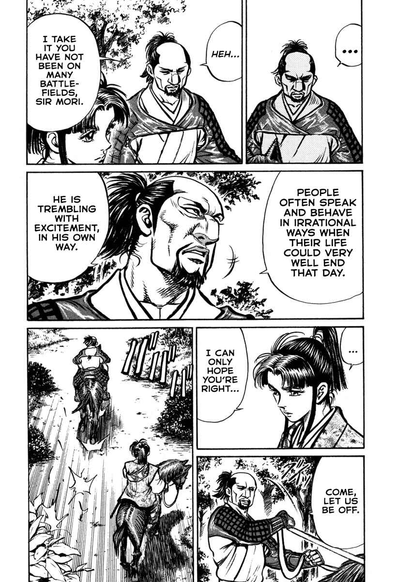 Page 47 Chapter 7 Dairokuten Maou - Nobunaga
