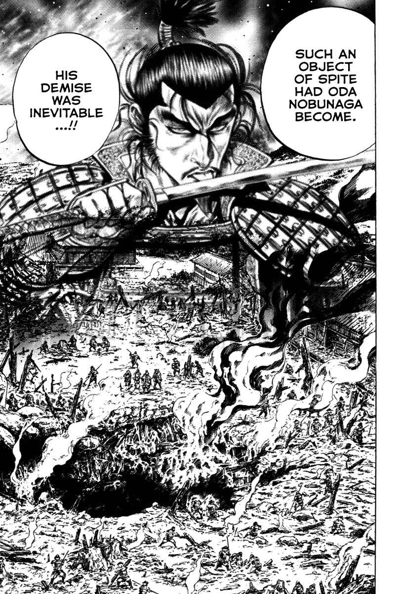 Page 6 Chapter 7 Dairokuten Maou - Nobunaga