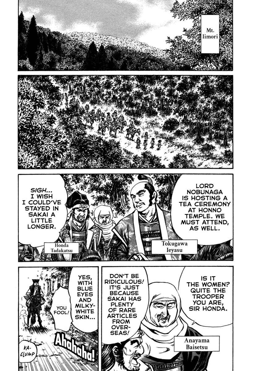 Page 9 Chapter 7 Dairokuten Maou - Nobunaga