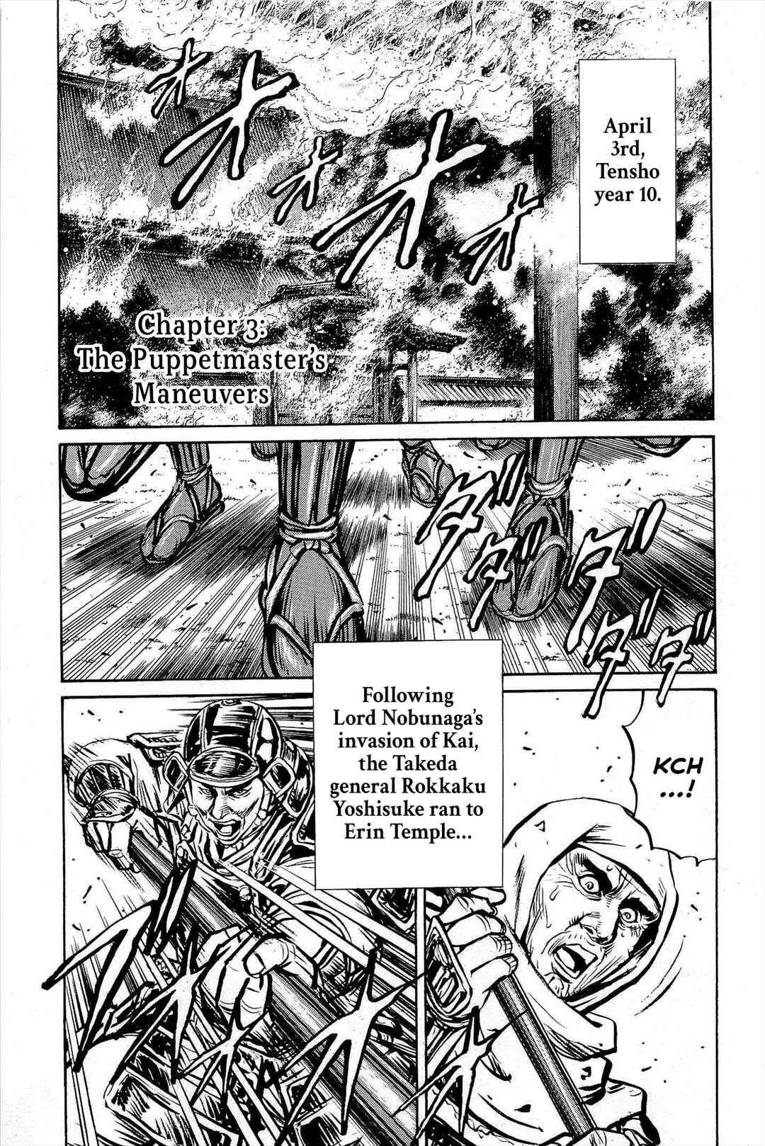 Page 1 Chapter 3 Dairokuten Maou - Nobunaga