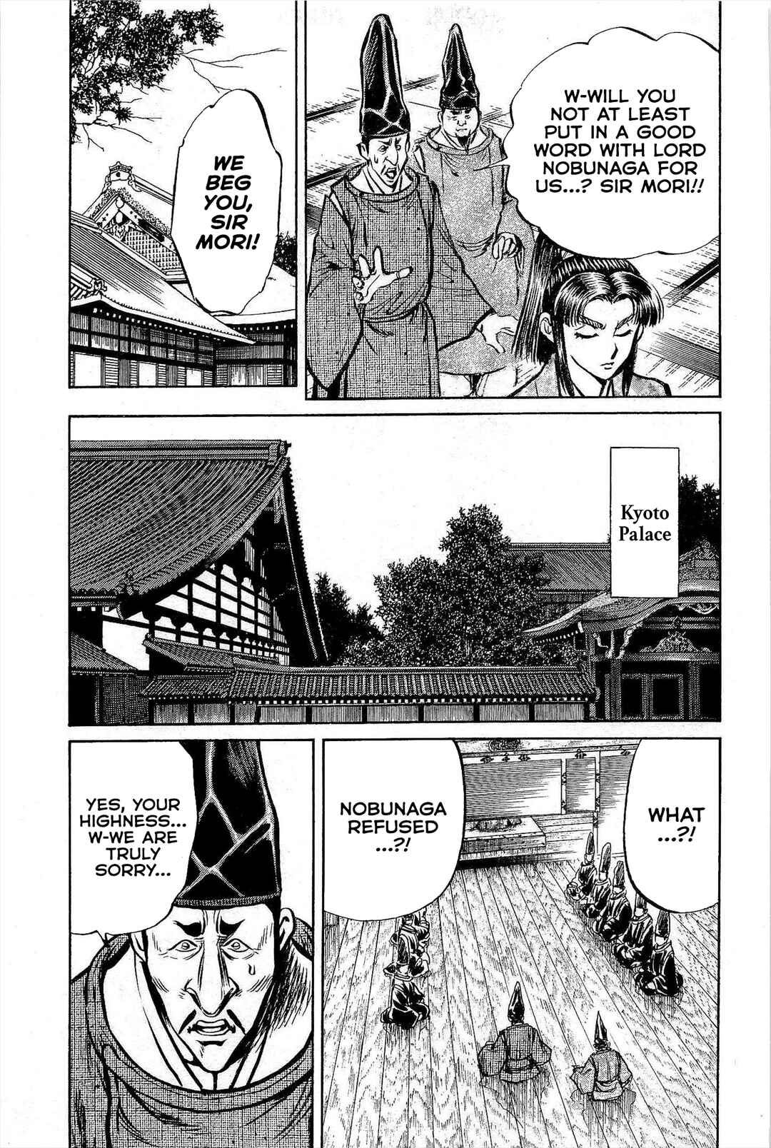 Page 12 Chapter 3 Dairokuten Maou - Nobunaga