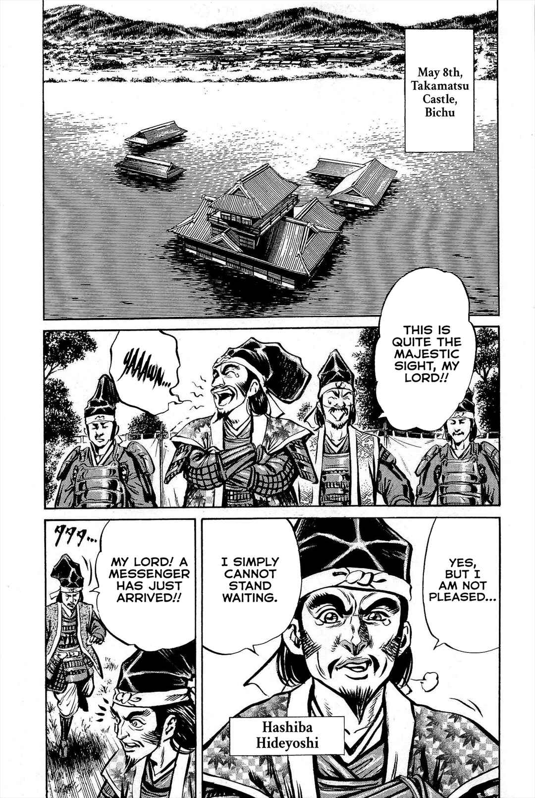 Page 16 Chapter 3 Dairokuten Maou - Nobunaga