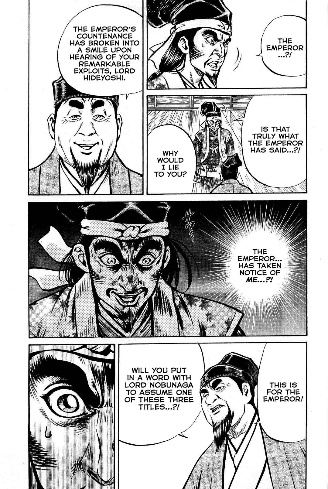 Page 18 Chapter 3 Dairokuten Maou - Nobunaga