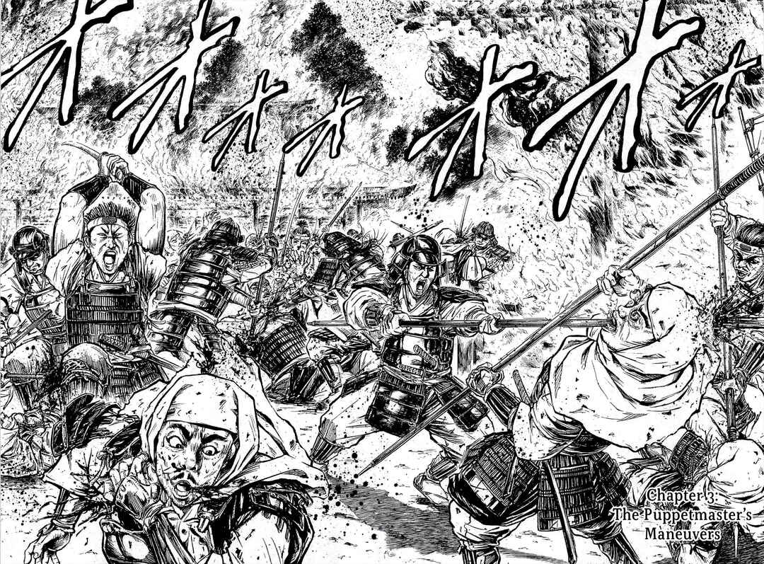 Page 2 Chapter 3 Dairokuten Maou - Nobunaga