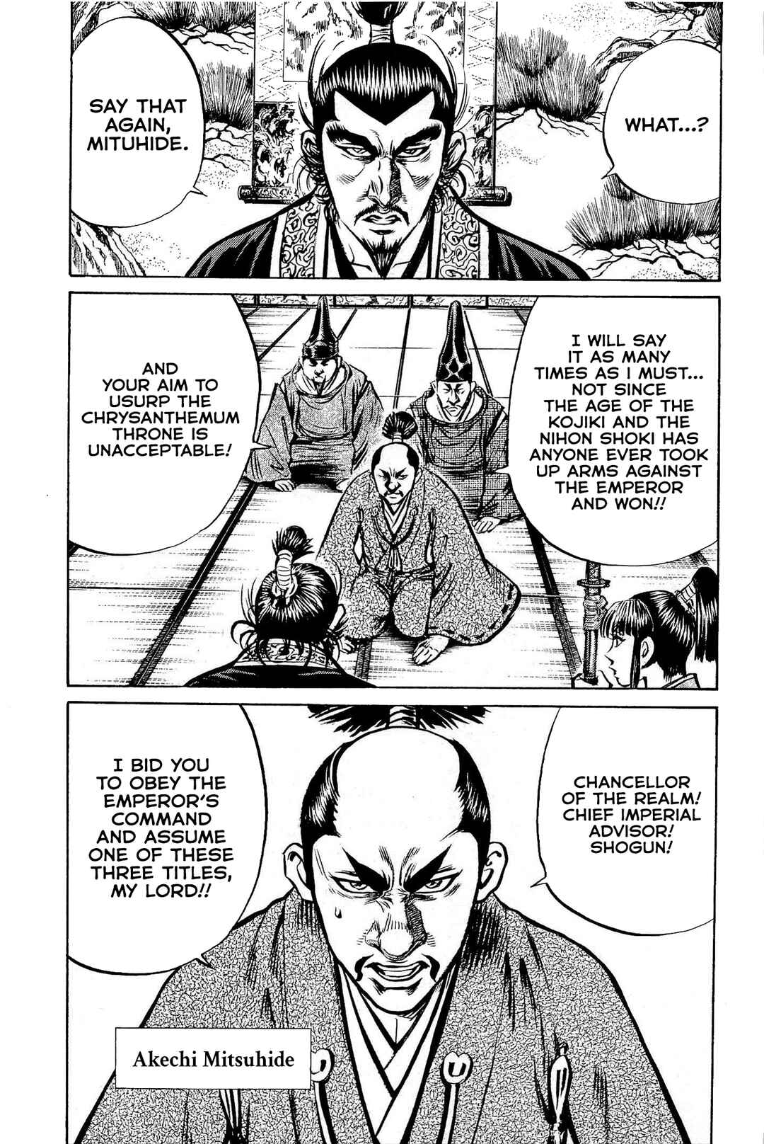 Page 24 Chapter 3 Dairokuten Maou - Nobunaga