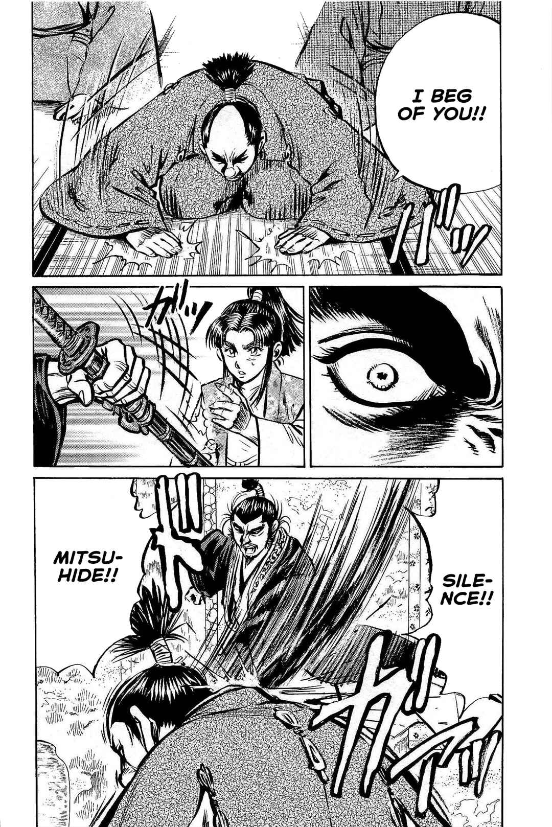 Page 25 Chapter 3 Dairokuten Maou - Nobunaga