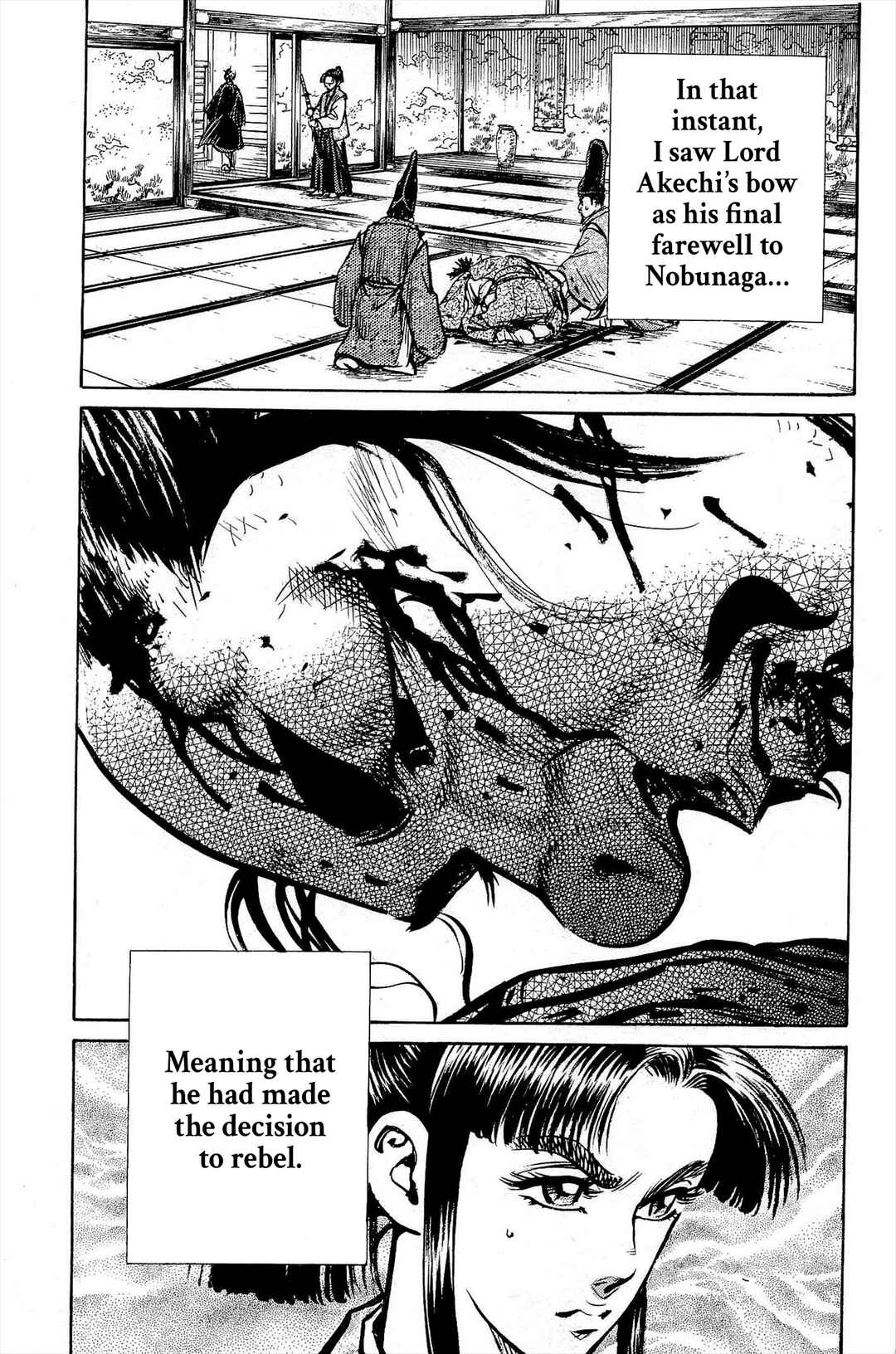 Page 30 Chapter 3 Dairokuten Maou - Nobunaga