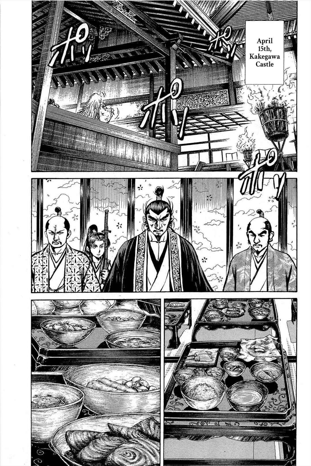 Page 4 Chapter 3 Dairokuten Maou - Nobunaga