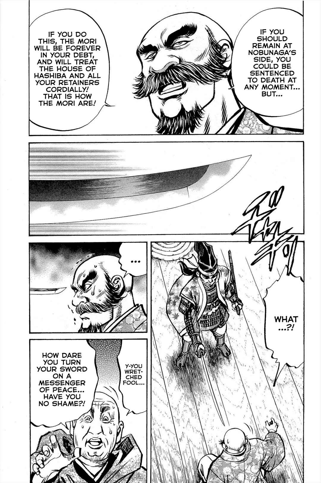 Page 44 Chapter 3 Dairokuten Maou - Nobunaga