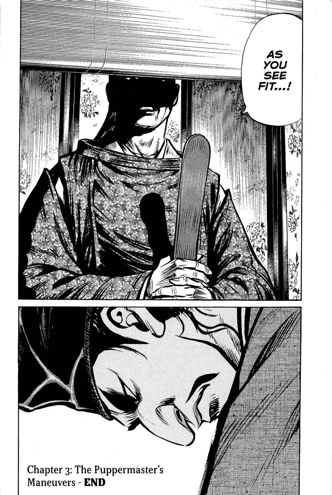 Page 49 Chapter 3 Dairokuten Maou - Nobunaga