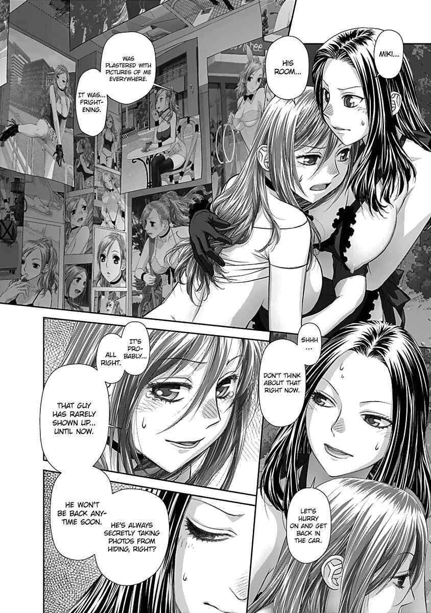 Page 3 Chapter 57 Recently this World Became Mine Only......