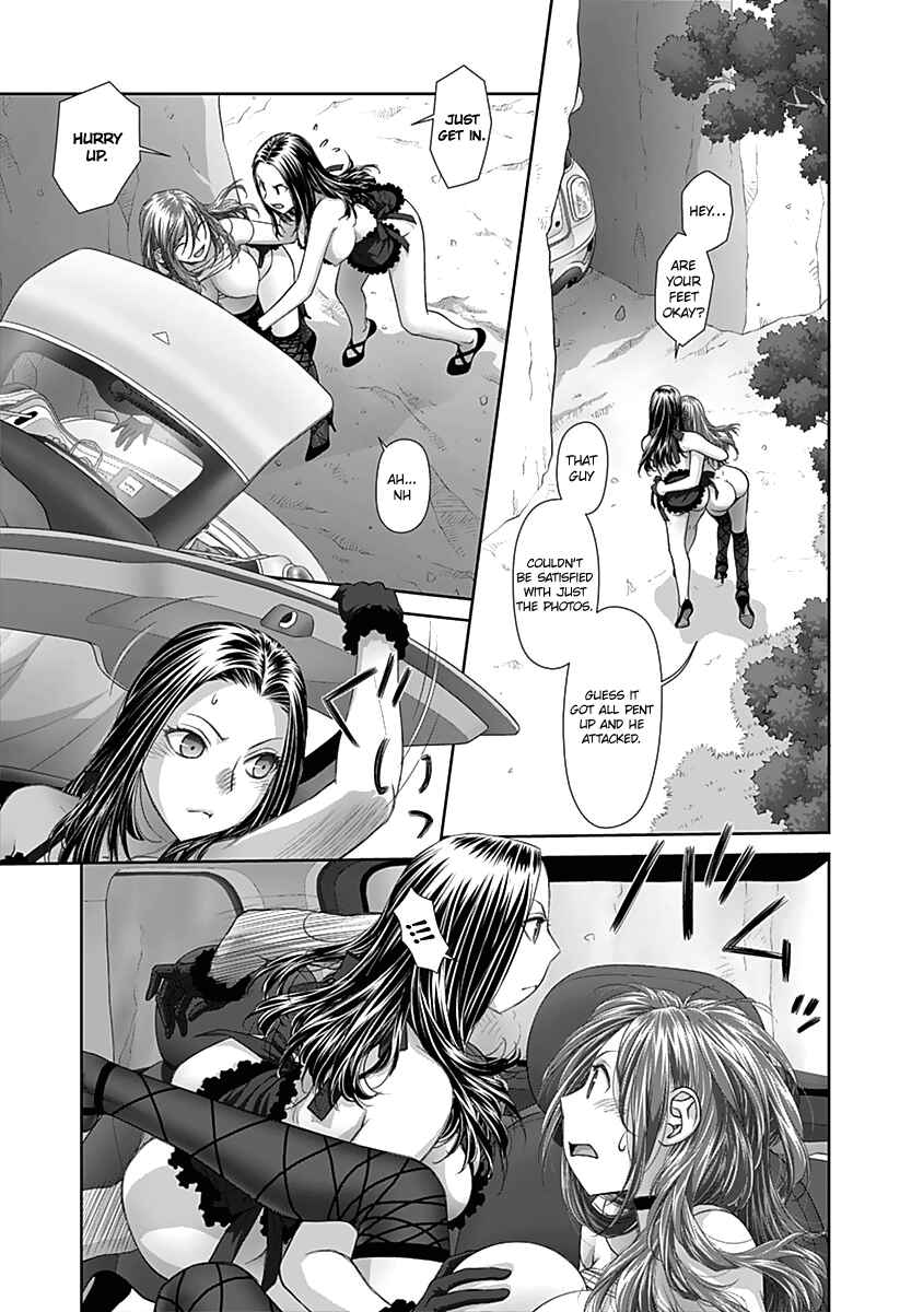 Page 4 Chapter 57 Recently this World Became Mine Only......