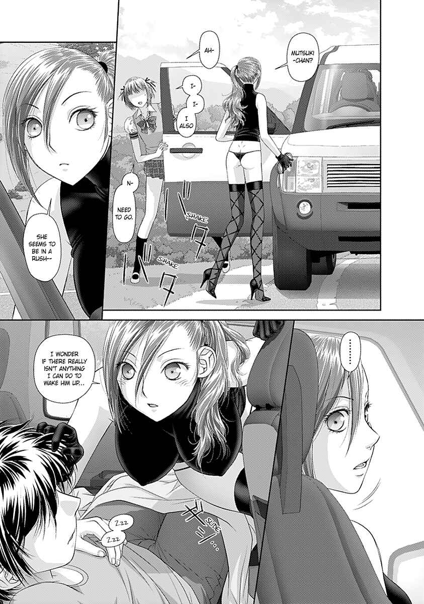 Page 7 Chapter 26 Recently this World Became Mine Only......