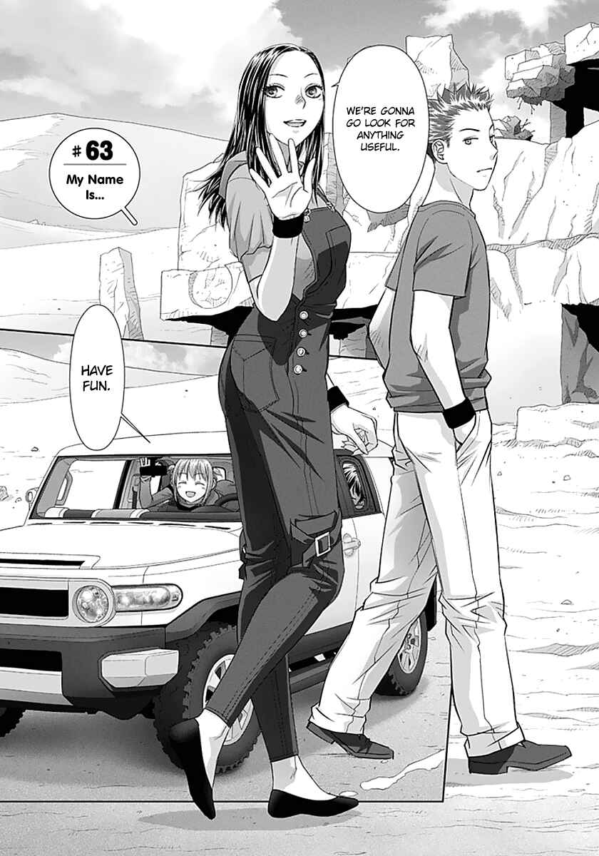 Page 4 Chapter 63 Recently this World Became Mine Only......