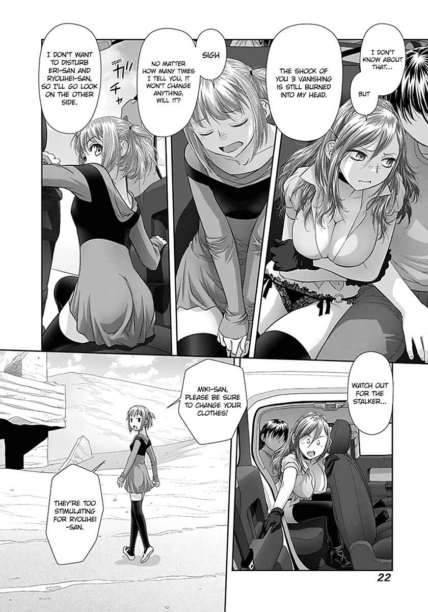 Page 7 Chapter 63 Recently this World Became Mine Only......