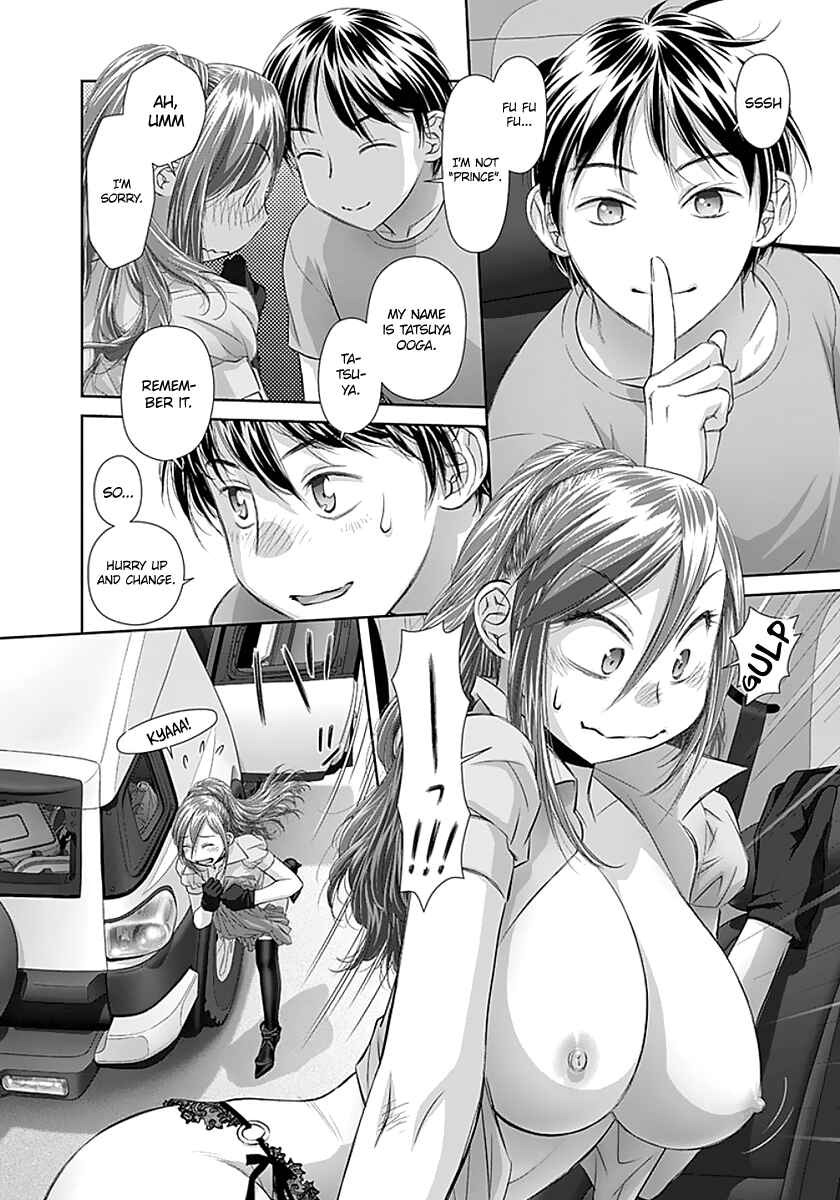 Page 9 Chapter 63 Recently this World Became Mine Only......